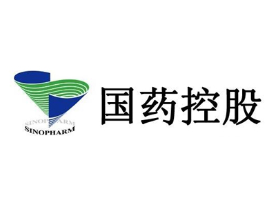 國(guó)藥控股魯南有限公司
