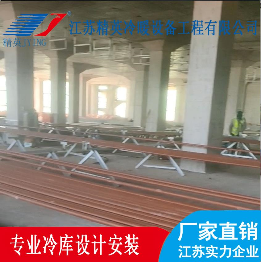 徐州冷庫氟利昂管道管徑的確定