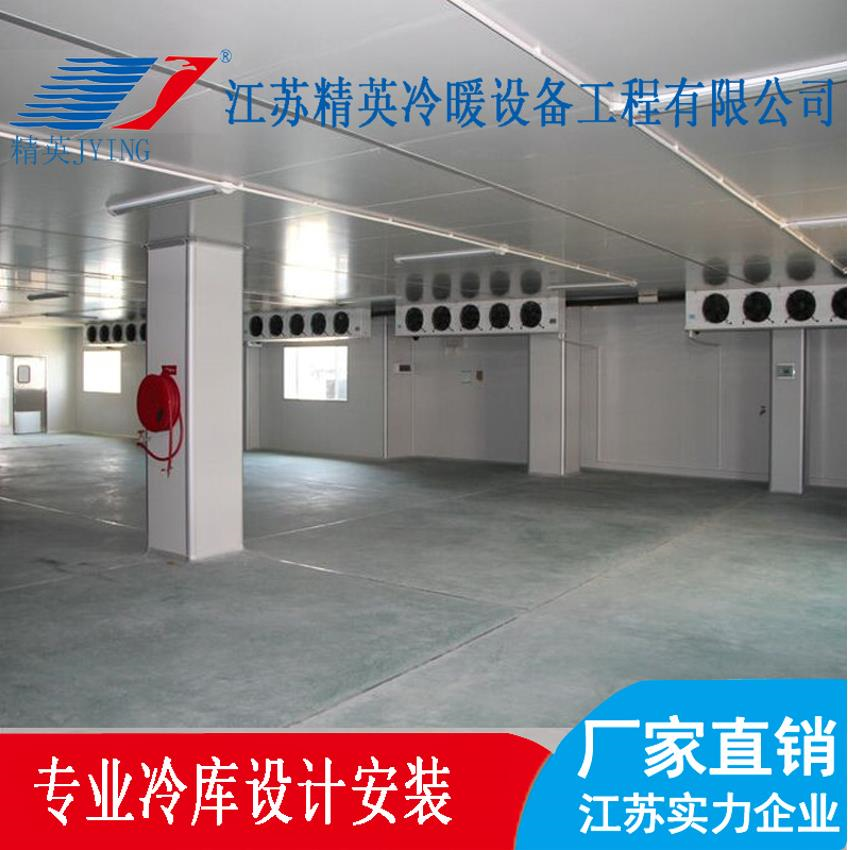 冷庫類型介紹
