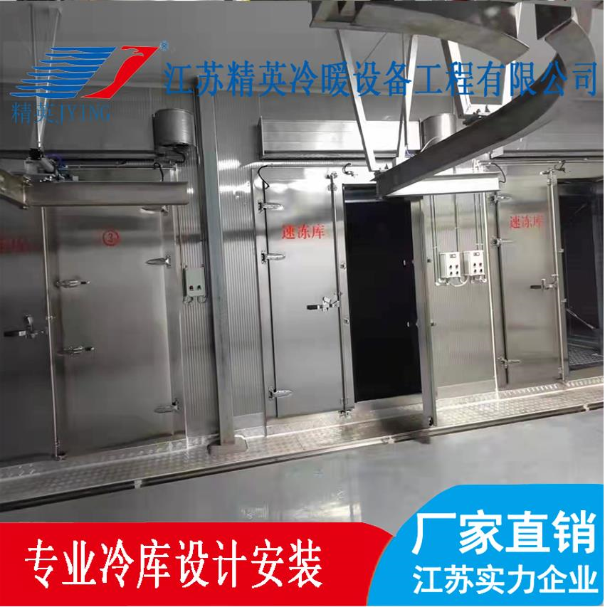 速凍冷庫規(guī)劃時(shí)應(yīng)特別注意什么？